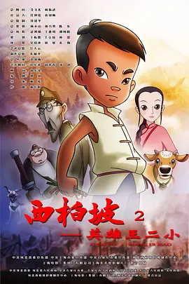 涩涩爱婷婷